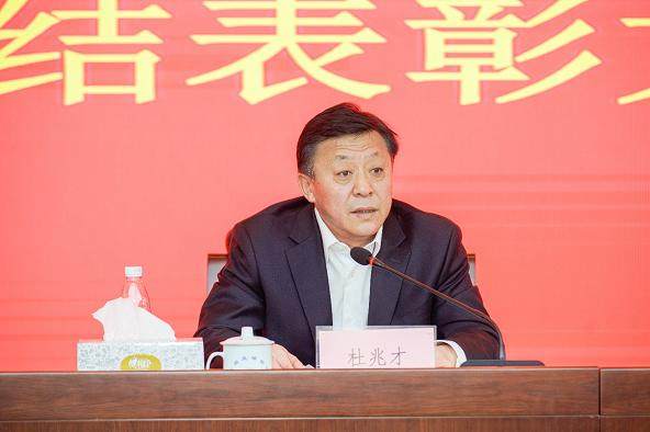 ayx-2020年度联赛复赛工作总结表彰大会在京召开