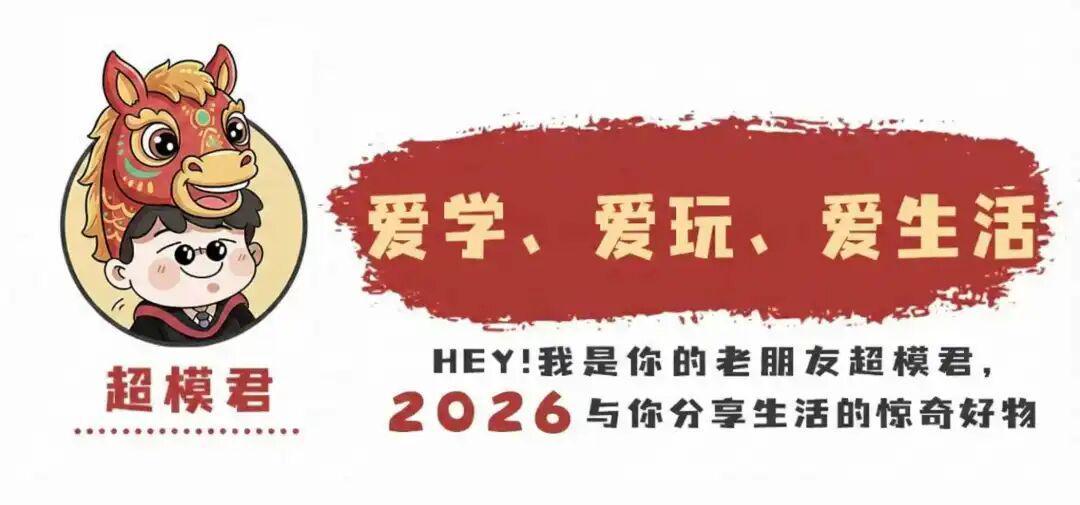 爱游戏娱乐-世乒赛男团冠军,梁靖崑身份已是高校副教授